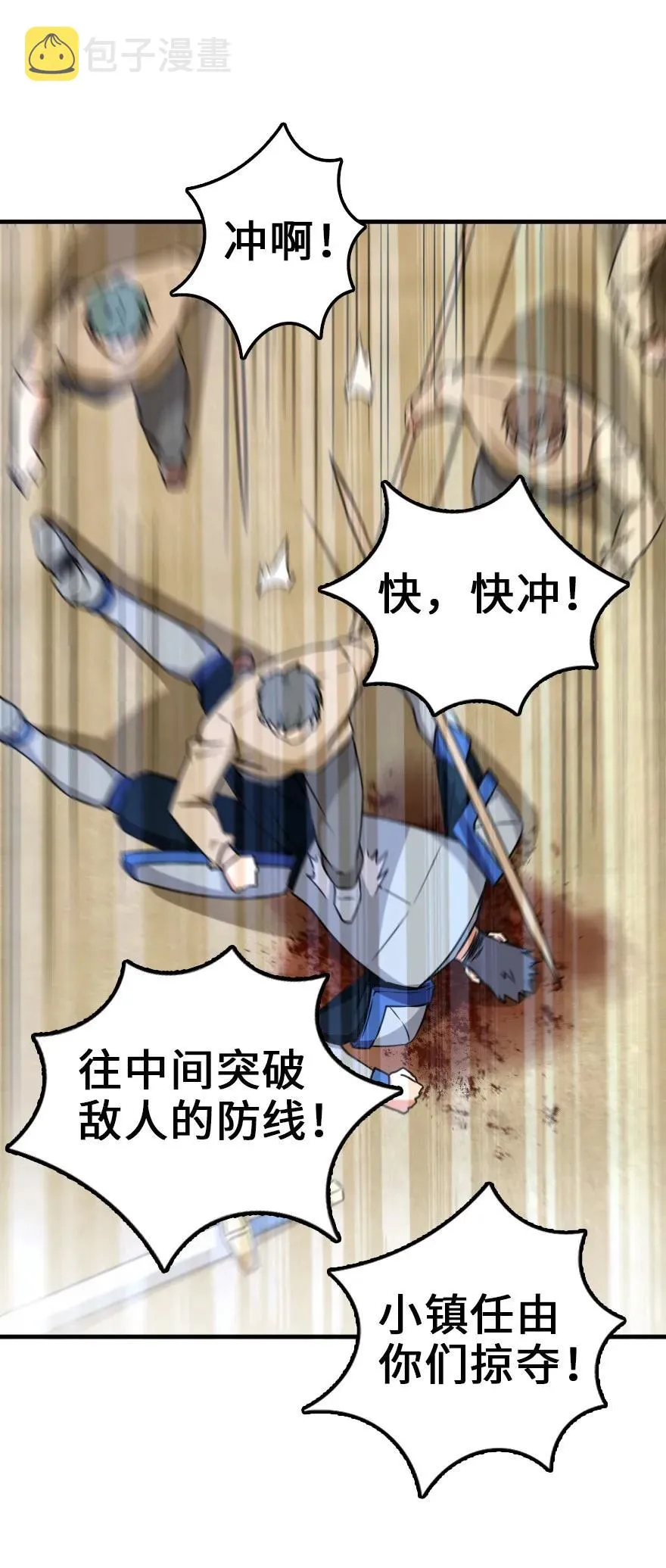 123 午时已到 第32页