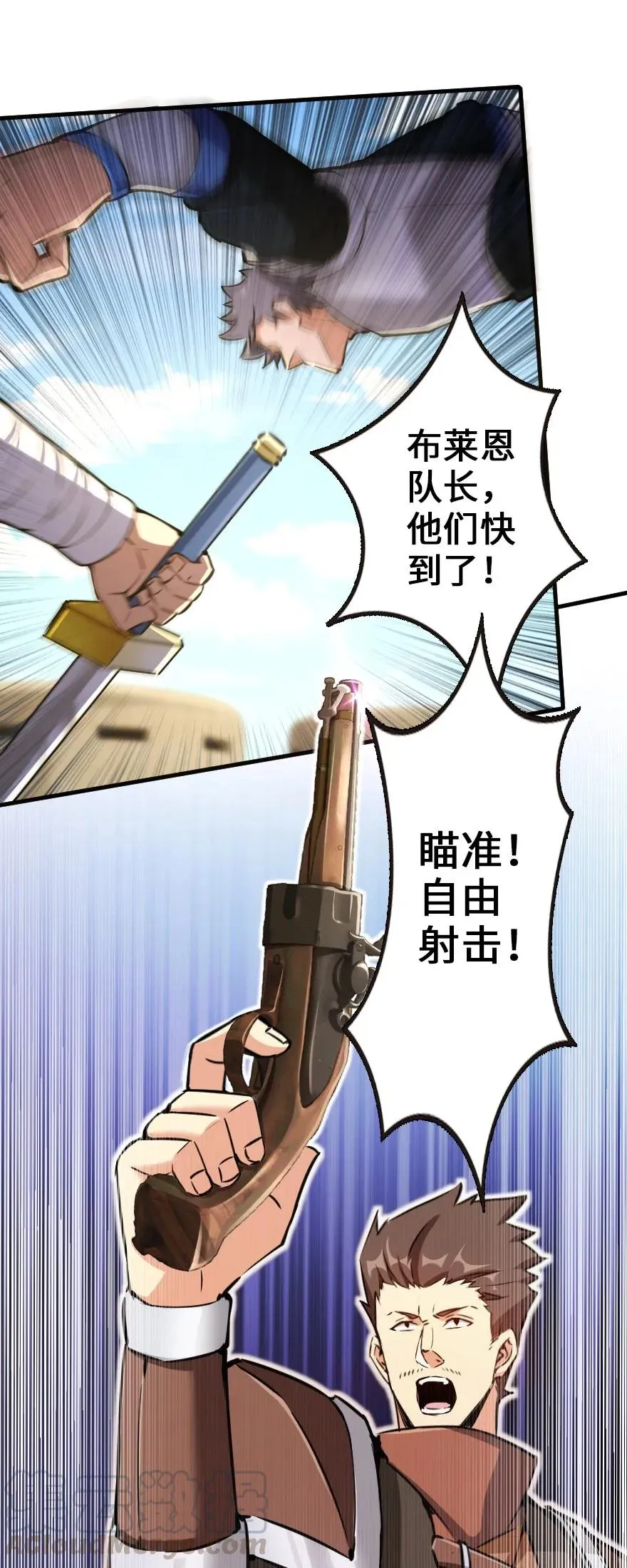 124 混乱之战 第9页