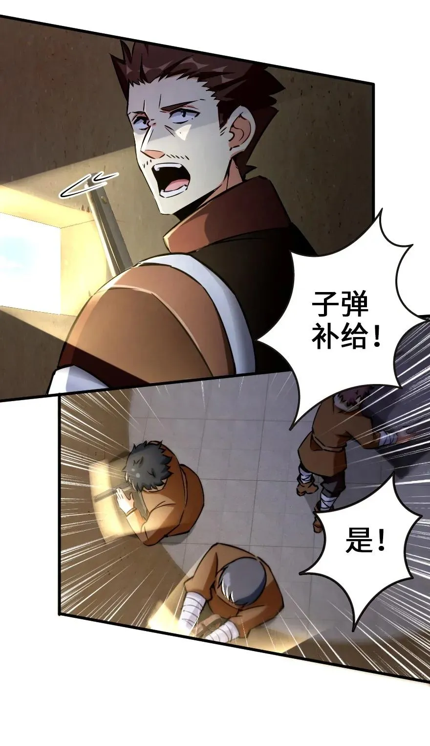 124 混乱之战 第12页