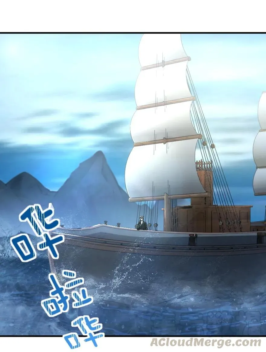 126 沉睡岛 第4页