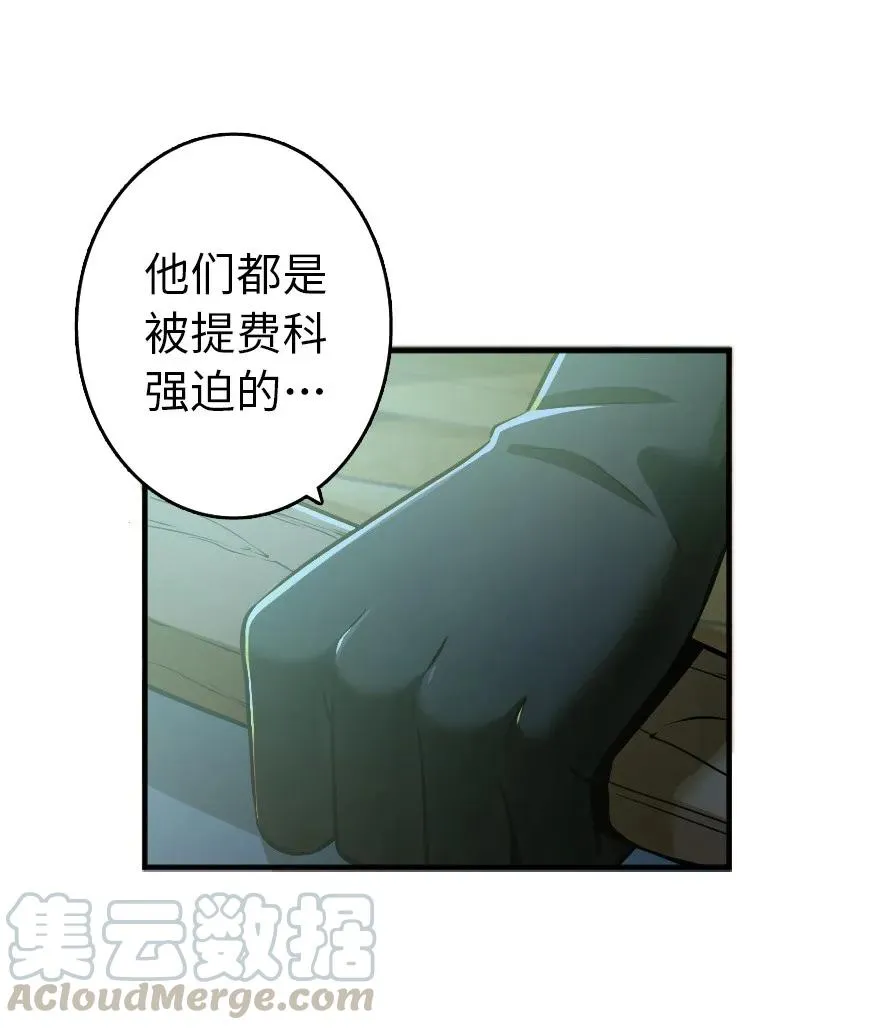 126 沉睡岛 第7页