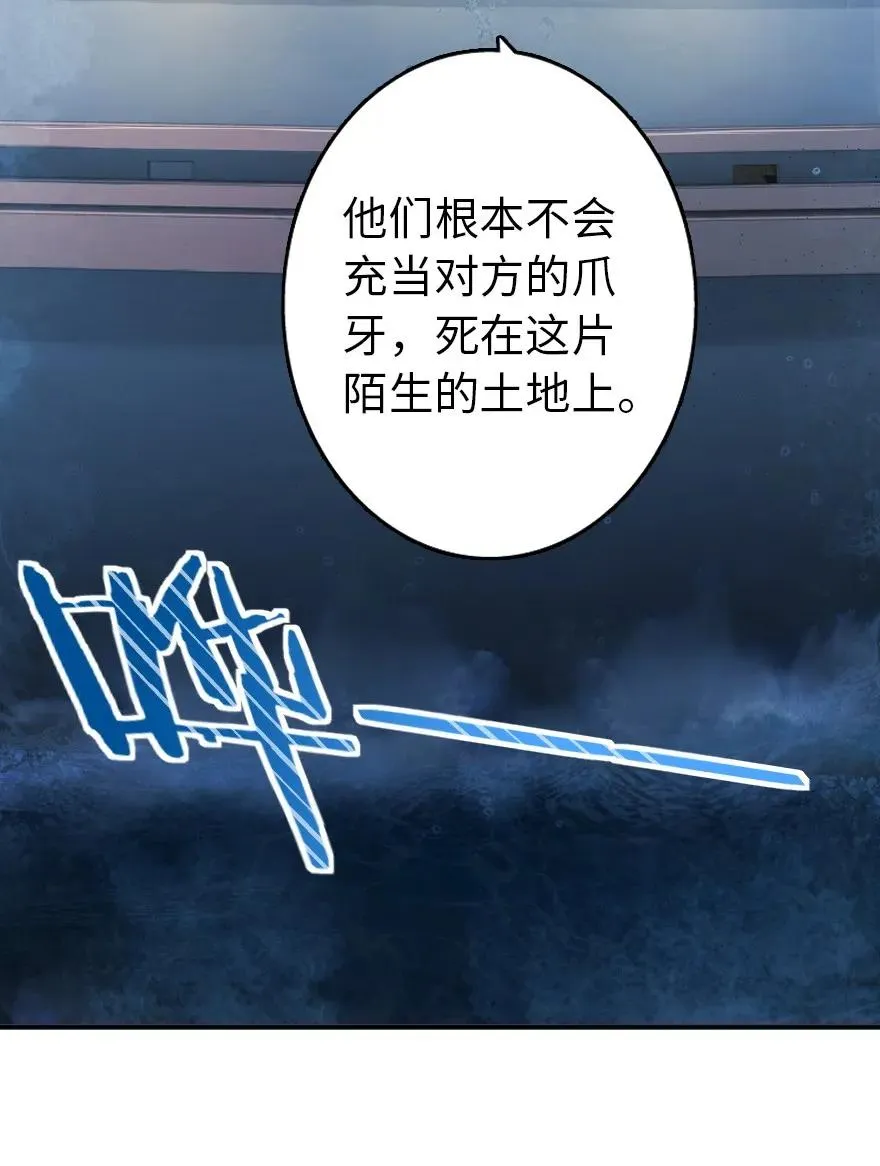 126 沉睡岛 第9页