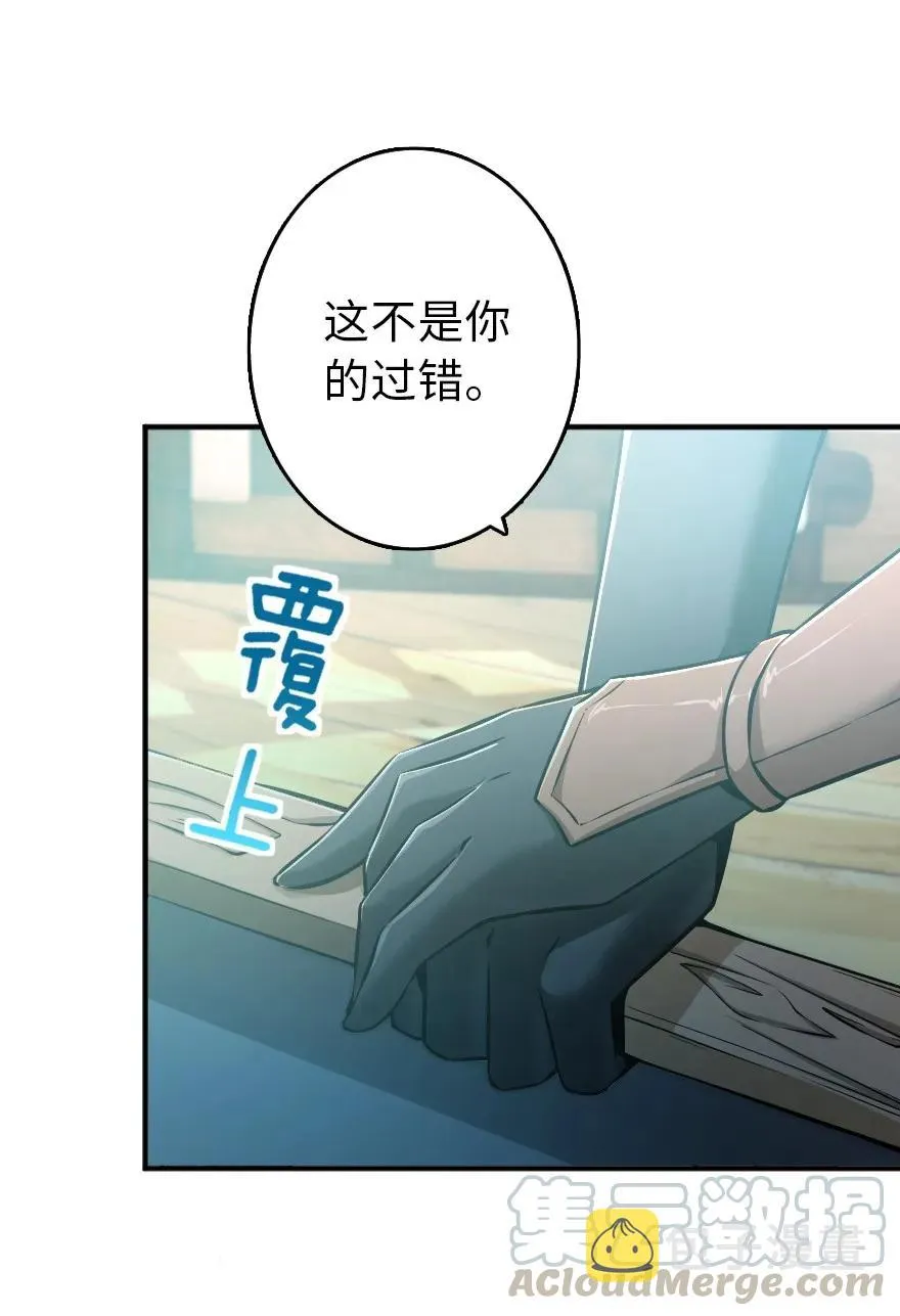 126 沉睡岛 第10页