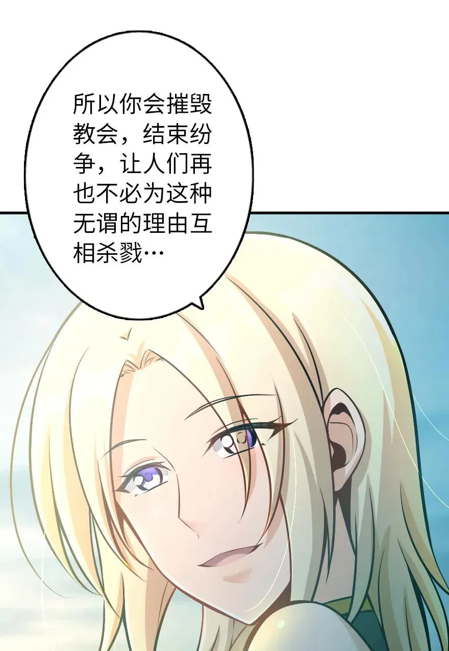 126 沉睡岛 第12页