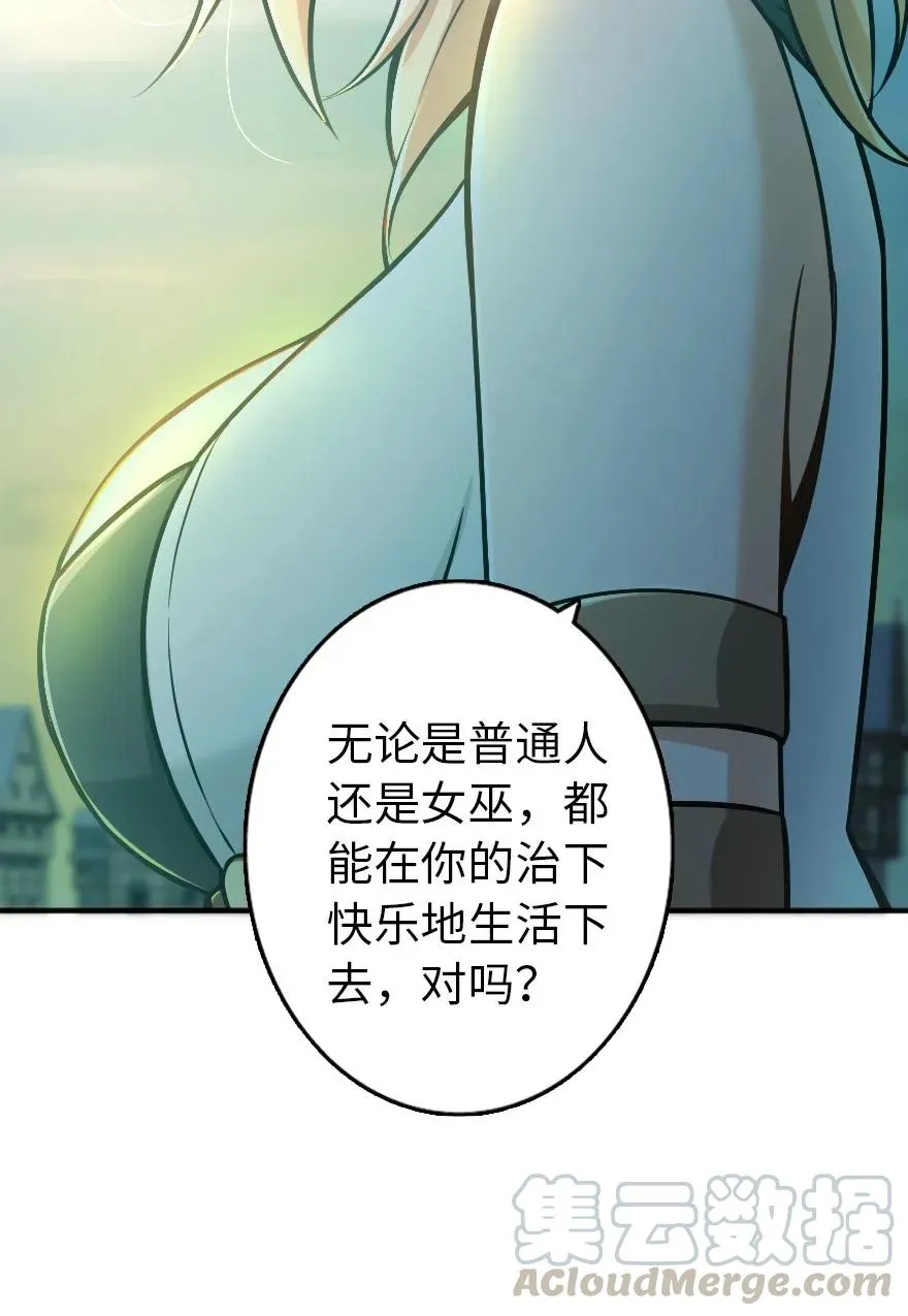 126 沉睡岛 第13页