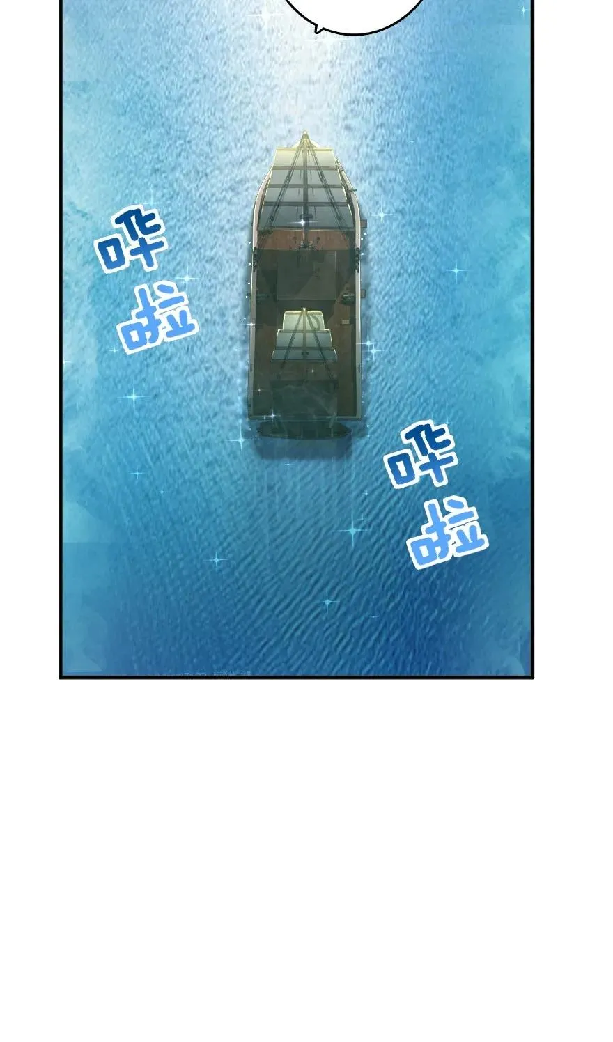 126 沉睡岛 第15页