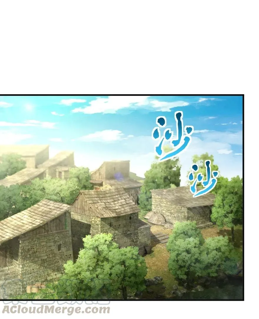 126 沉睡岛 第34页