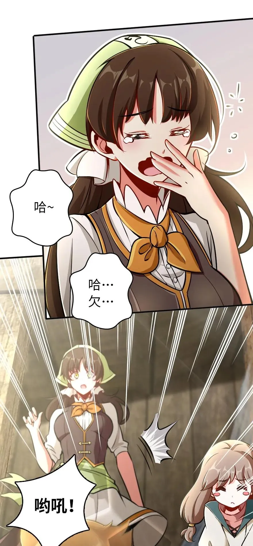 126 沉睡岛 第35页