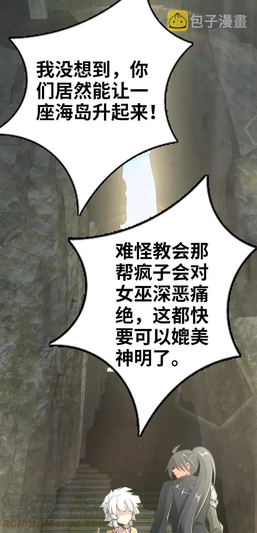 127 提莉，我回来了 第5页