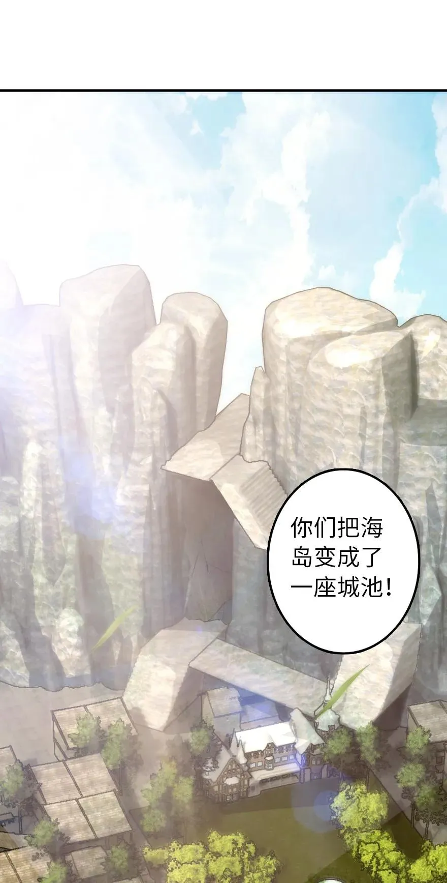 127 提莉，我回来了 第19页