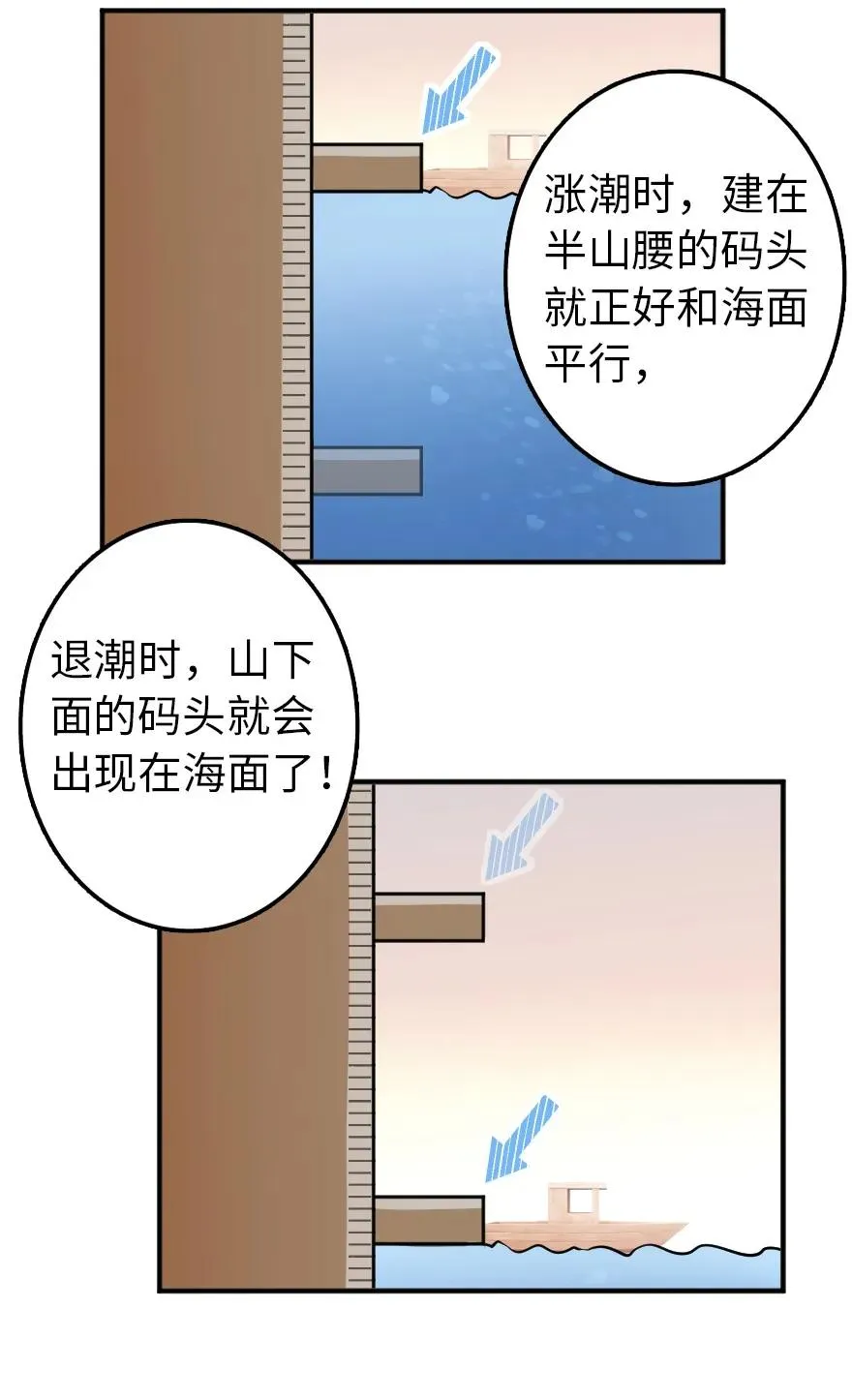 127 提莉，我回来了 第26页