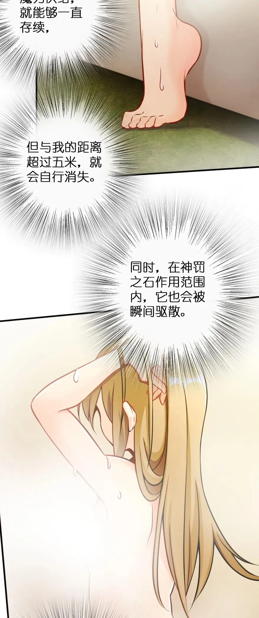 130 “母体”与“复制体” 第15页