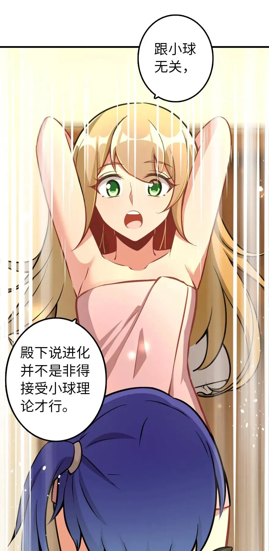 130 “母体”与“复制体” 第27页
