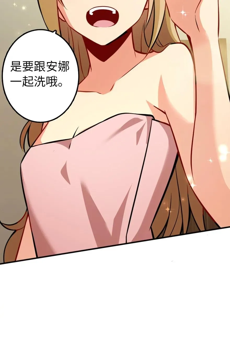 130 “母体”与“复制体” 第41页