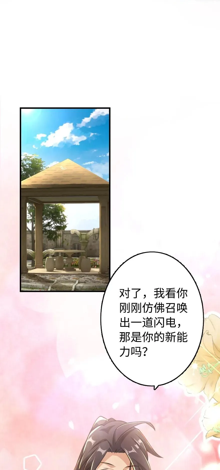 128 提莉·温布顿 第2页