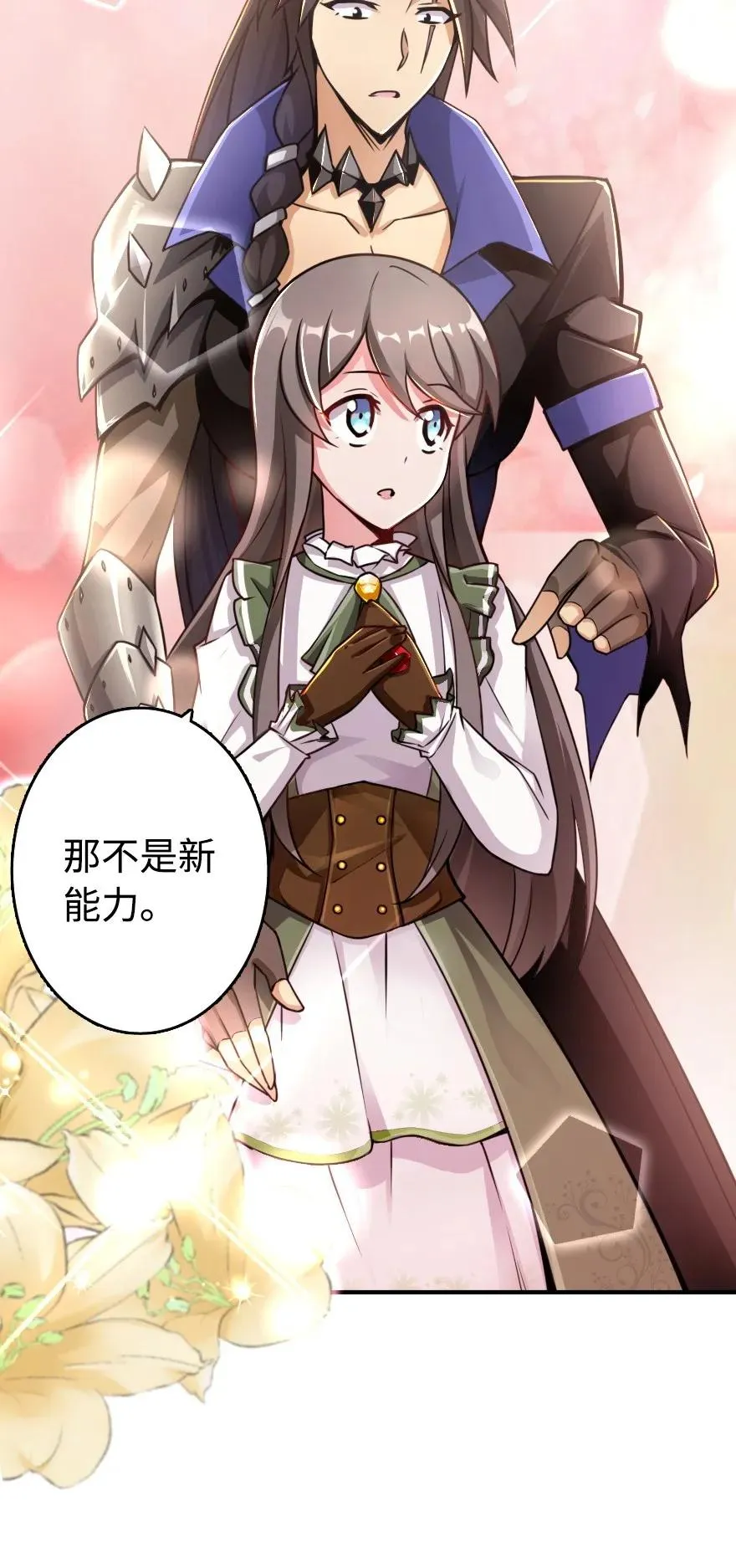 128 提莉·温布顿 第3页