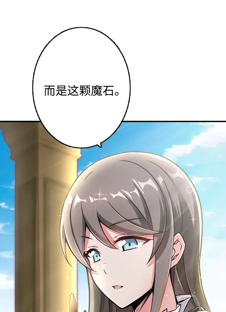 128 提莉·温布顿 第4页