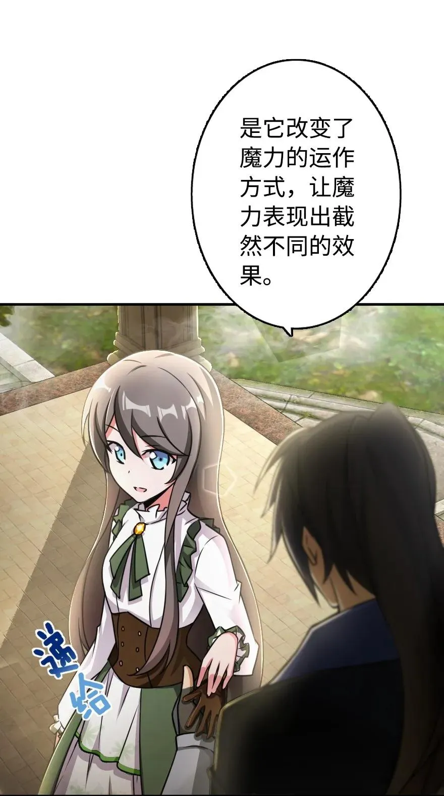 128 提莉·温布顿 第6页