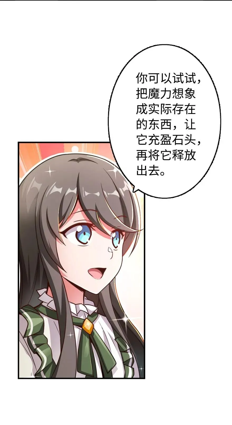 128 提莉·温布顿 第8页