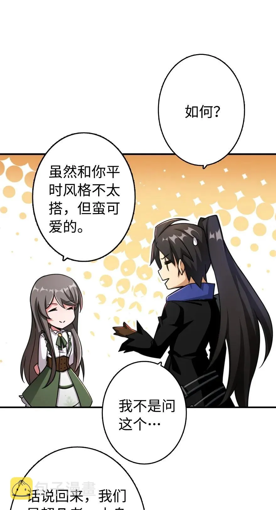 128 提莉·温布顿 第11页