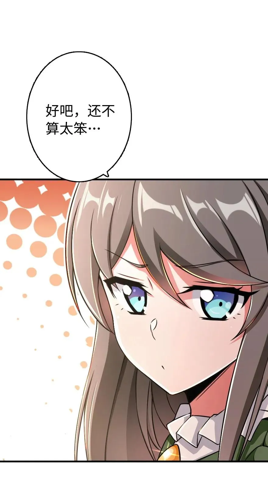 128 提莉·温布顿 第24页