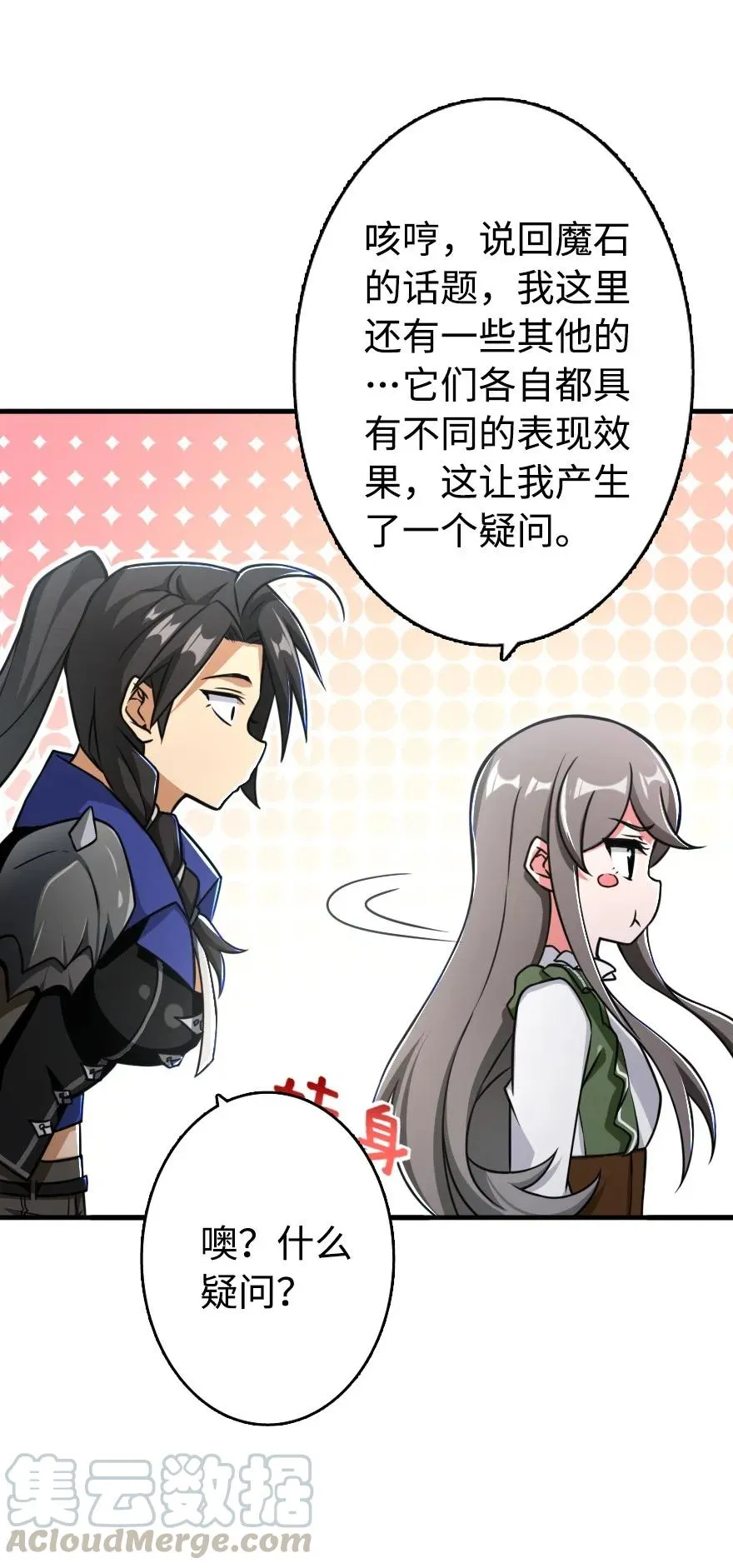 128 提莉·温布顿 第25页