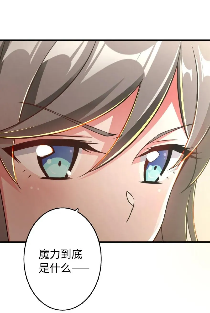 128 提莉·温布顿 第26页