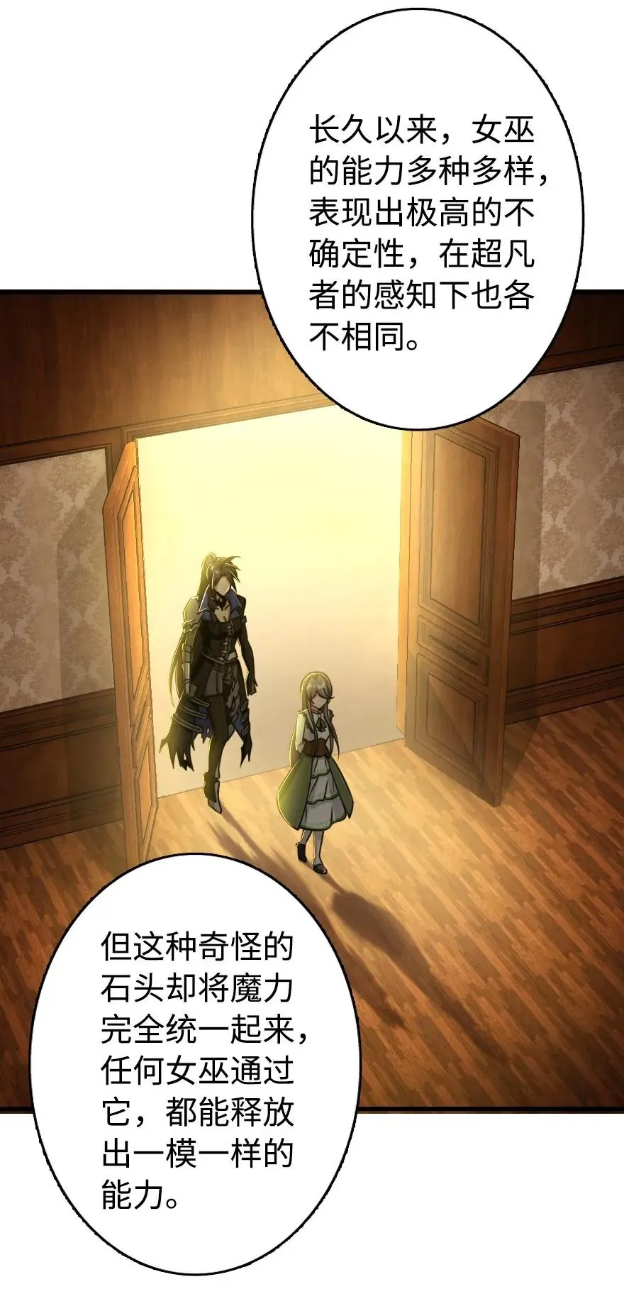 128 提莉·温布顿 第27页