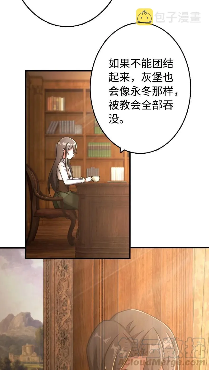 128 提莉·温布顿 第33页
