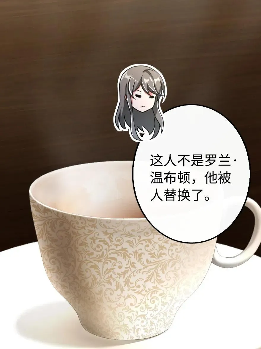 128 提莉·温布顿 第40页