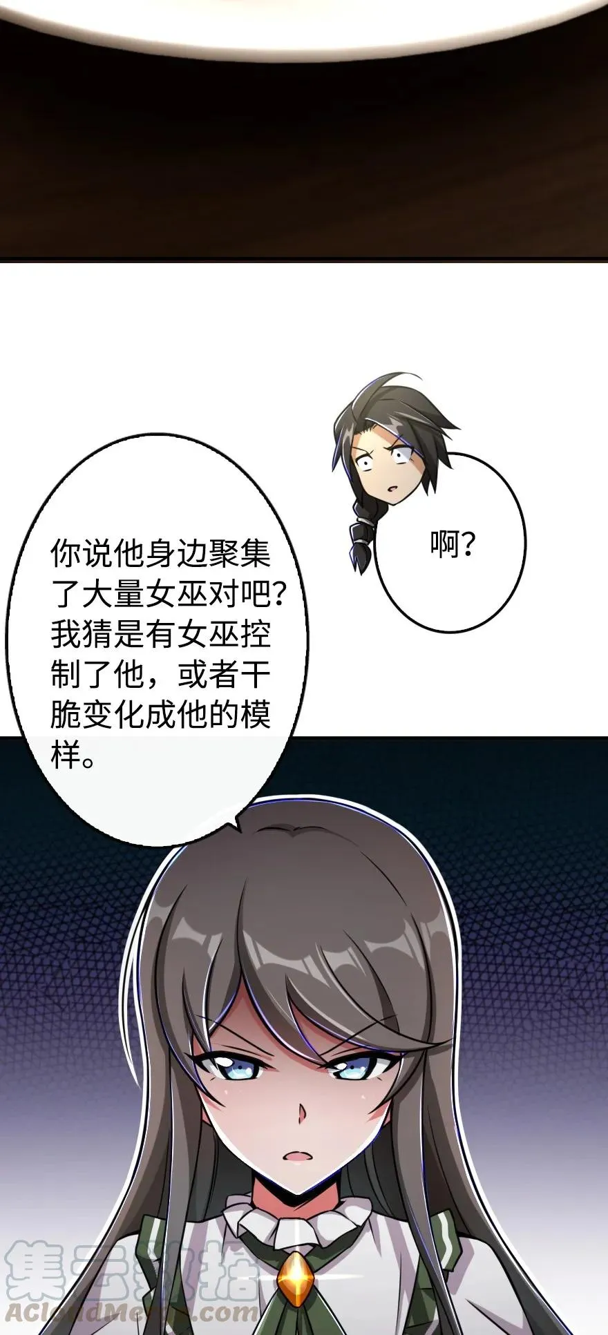 128 提莉·温布顿 第41页