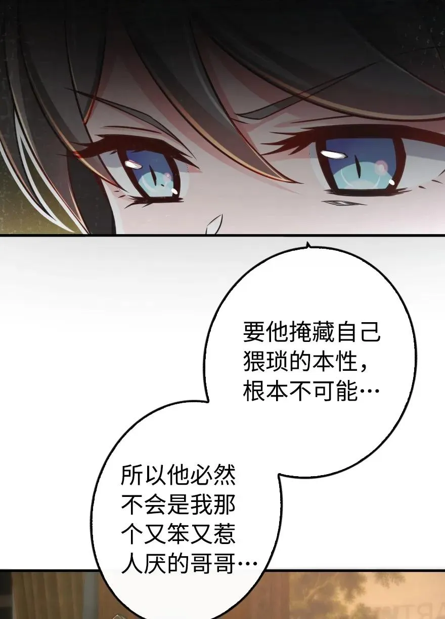 128 提莉·温布顿 第43页