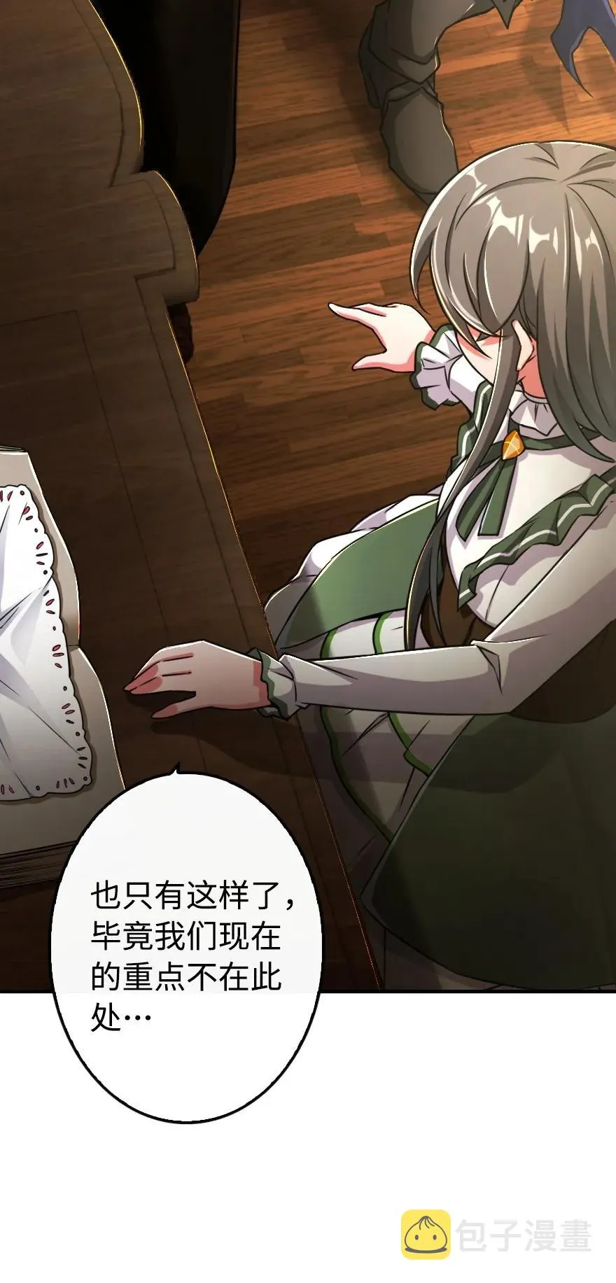 128 提莉·温布顿 第47页