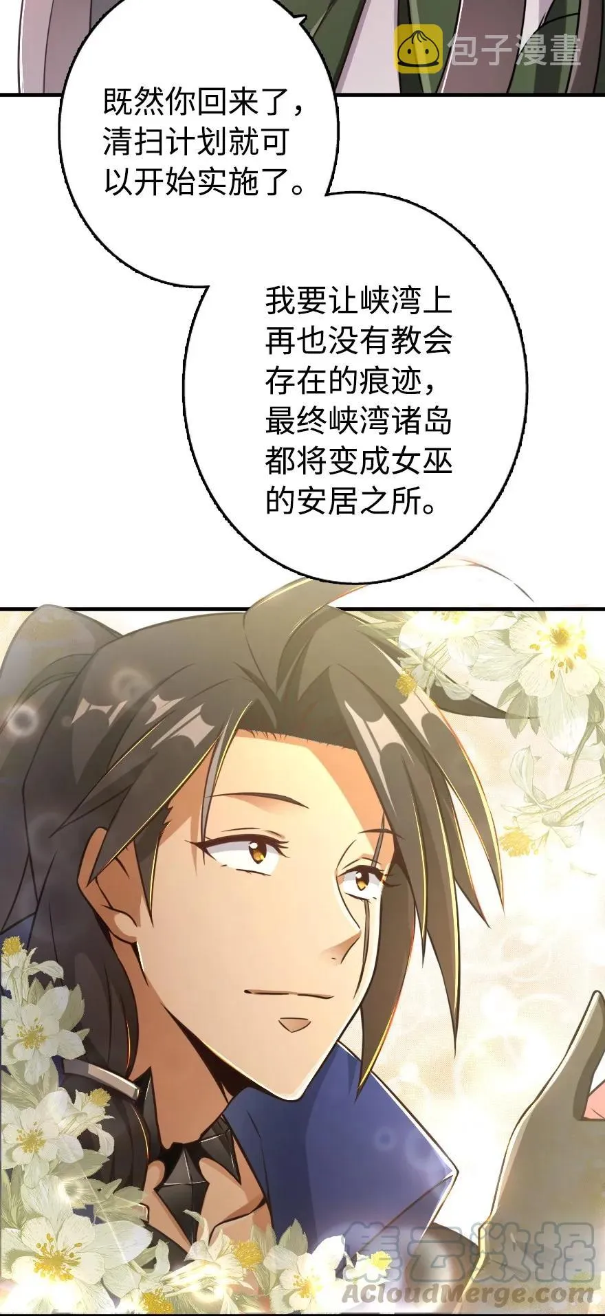 128 提莉·温布顿 第49页