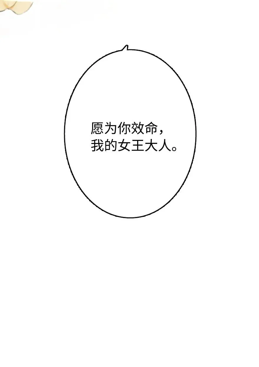 128 提莉·温布顿 第52页