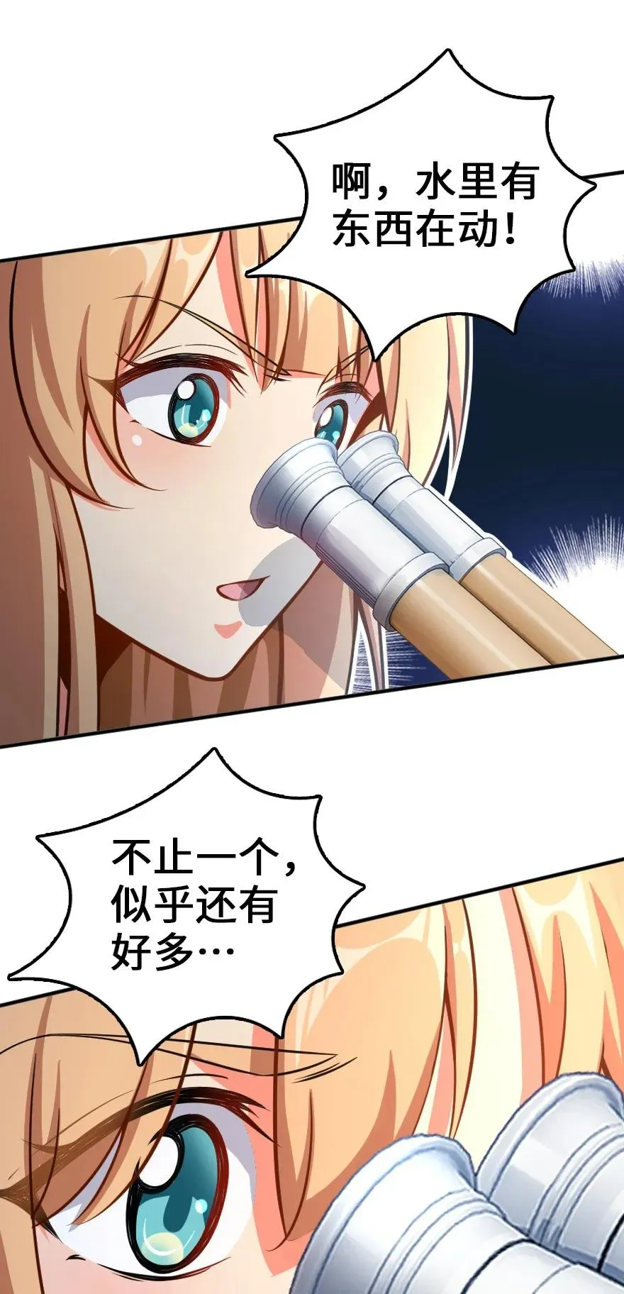 129 显微镜 第15页