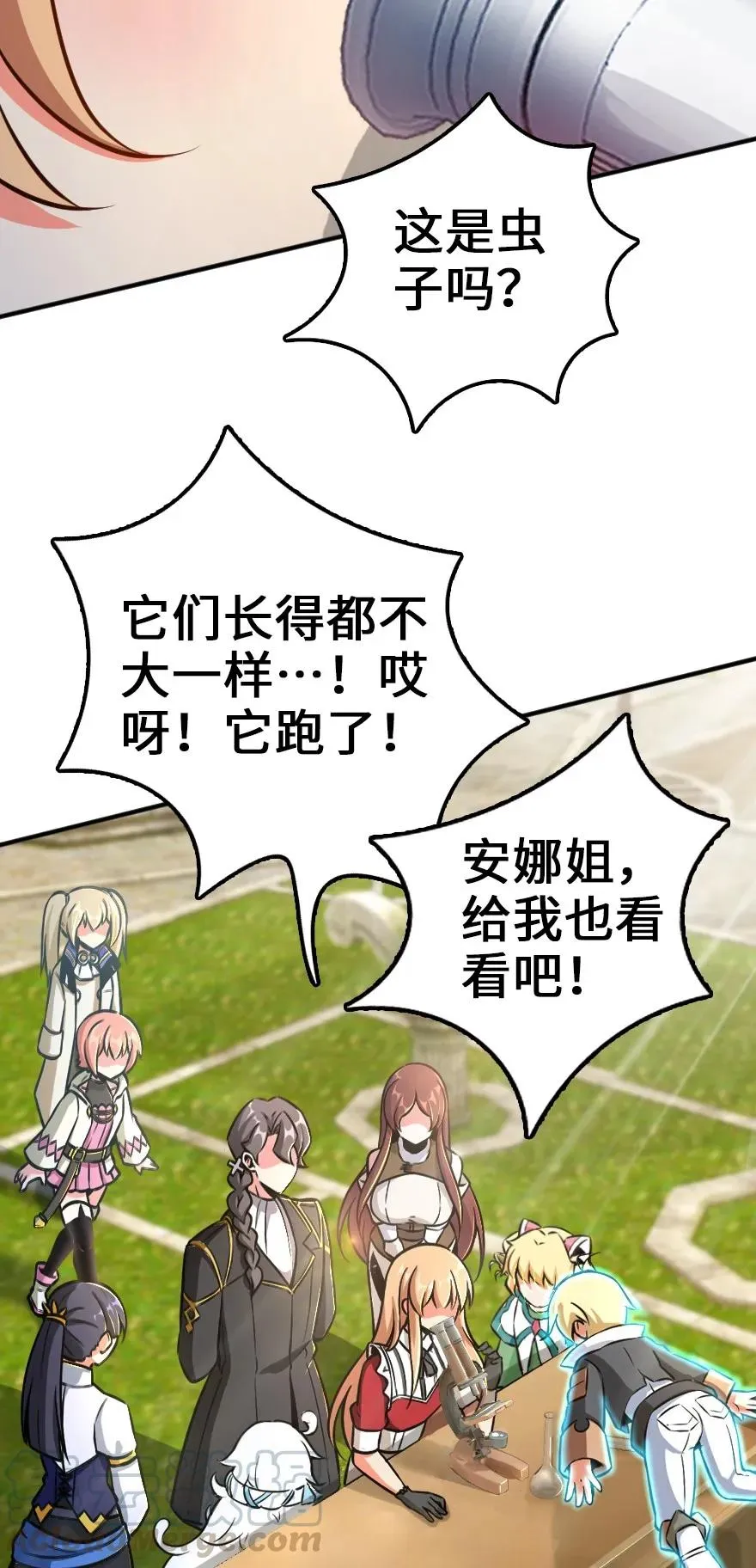 129 显微镜 第16页