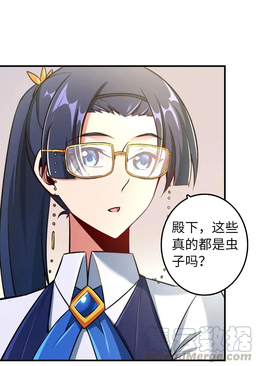 129 显微镜 第19页