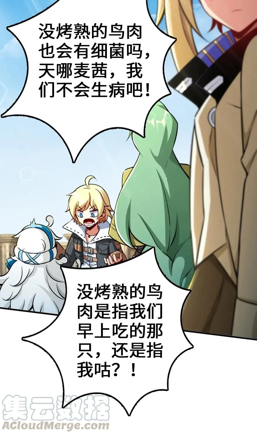 129 显微镜 第25页