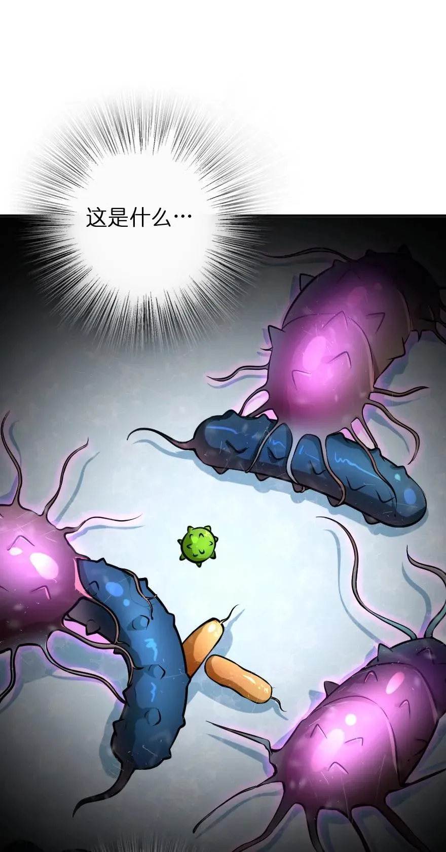 129 显微镜 第32页