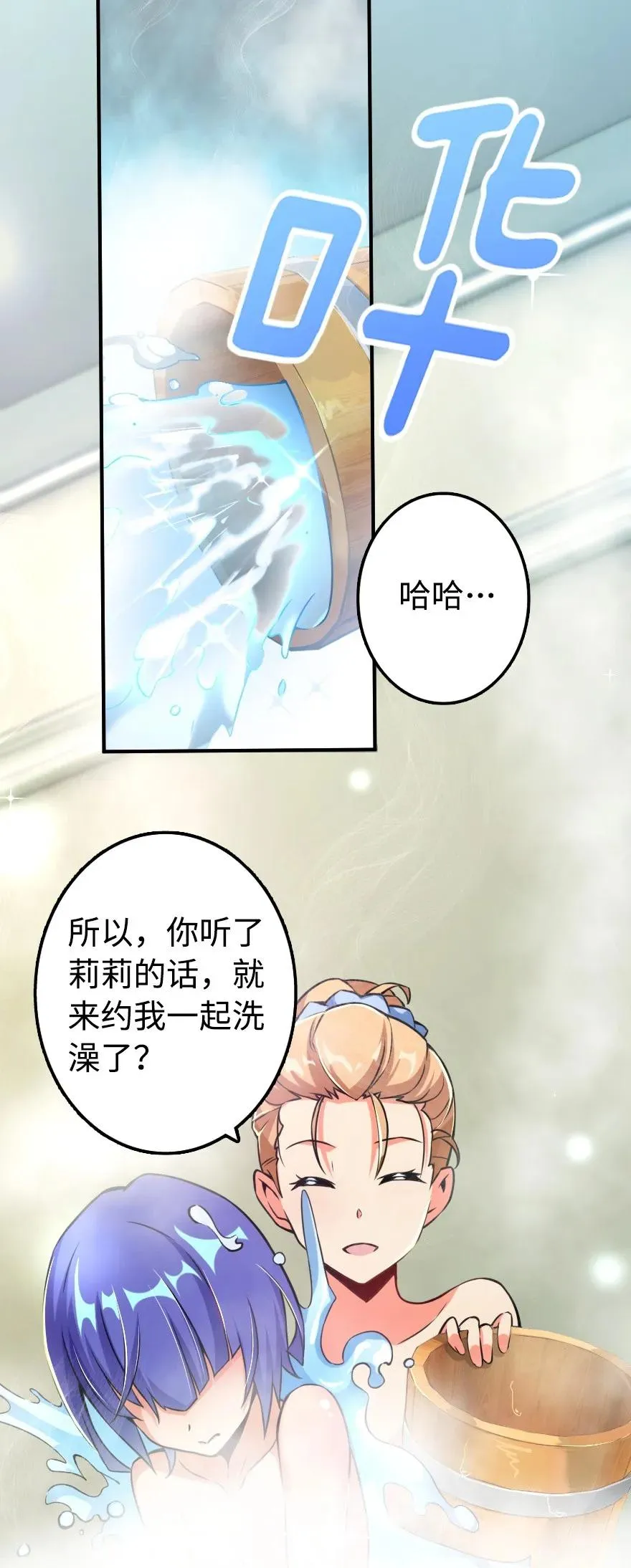 131 香皂 第2页