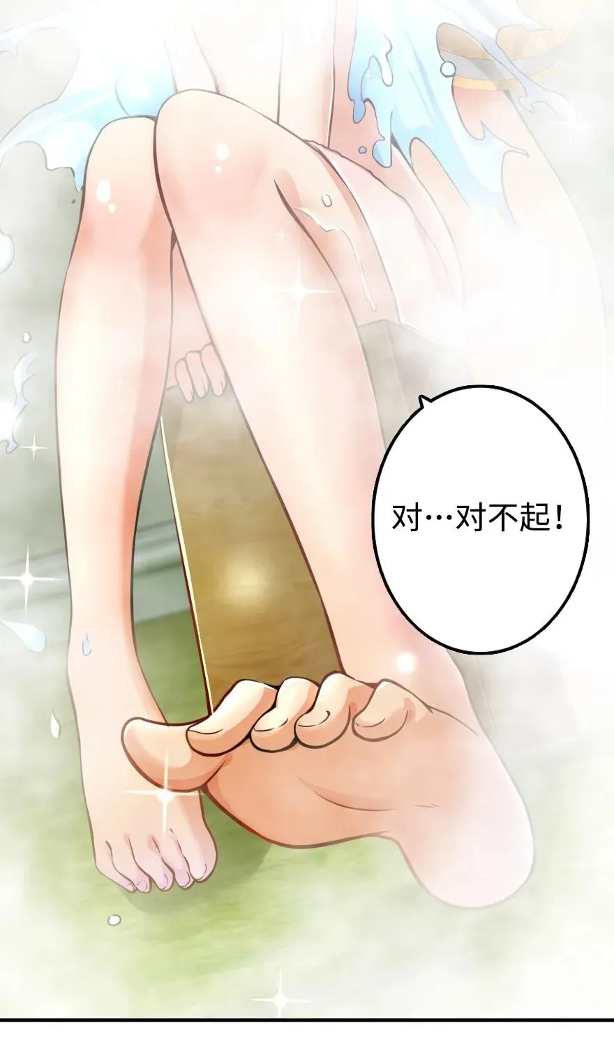 131 香皂 第3页