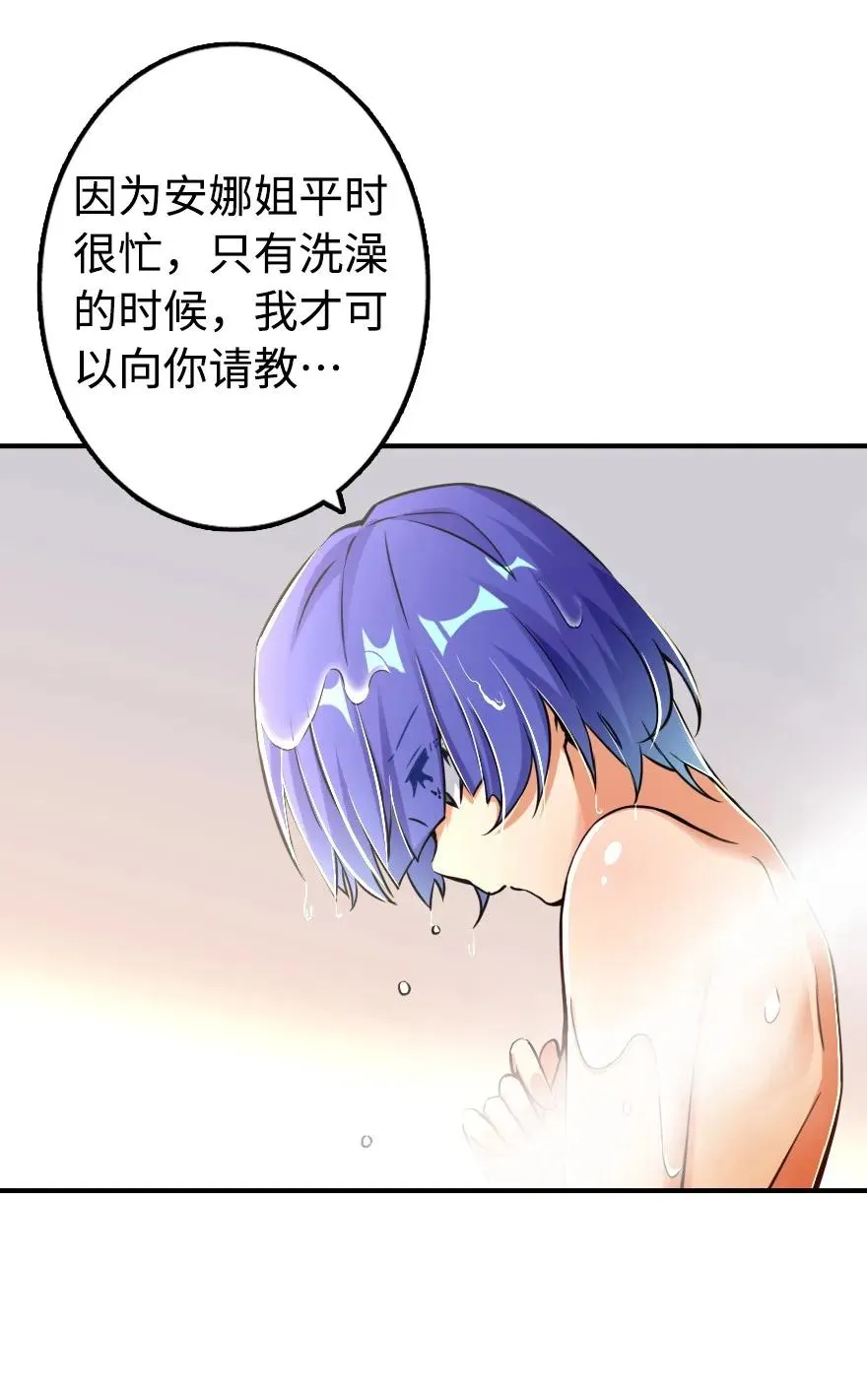 131 香皂 第4页