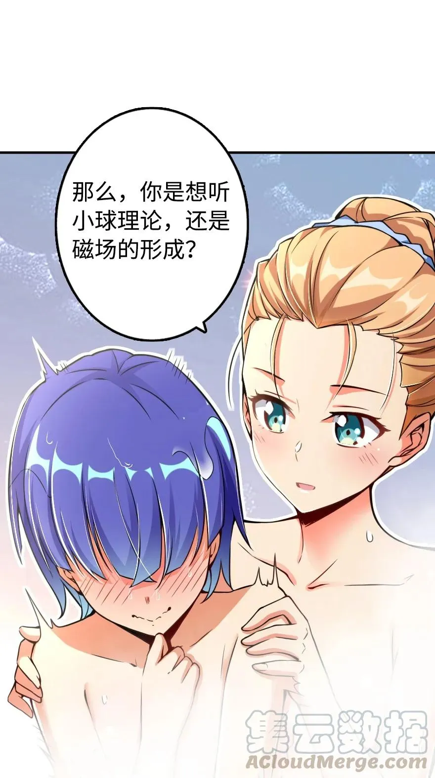 131 香皂 第5页
