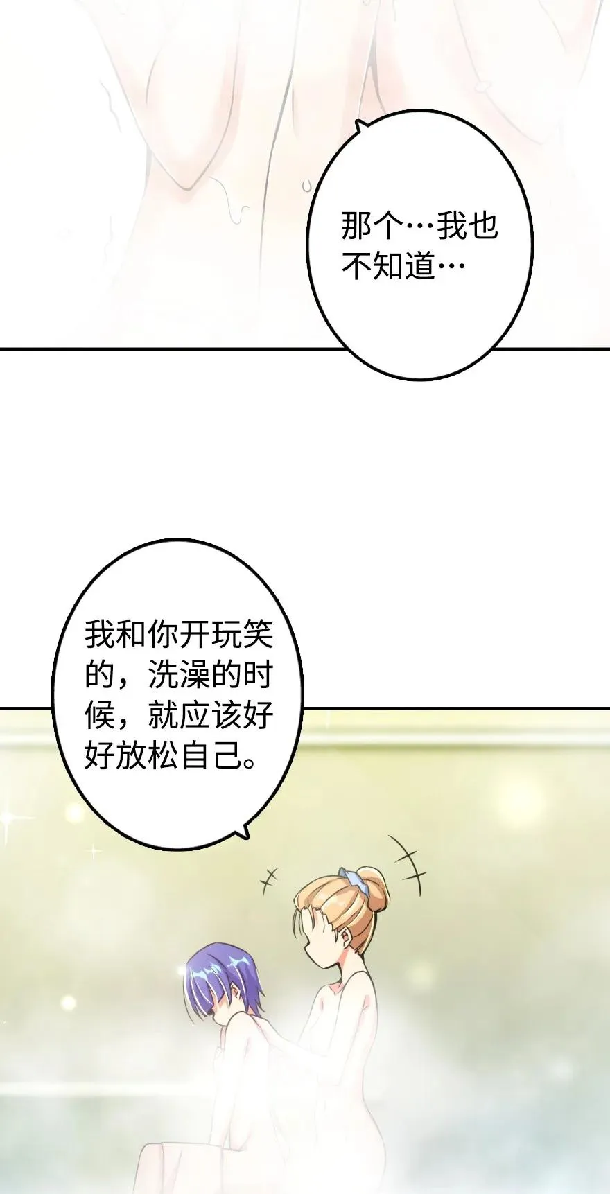 131 香皂 第6页