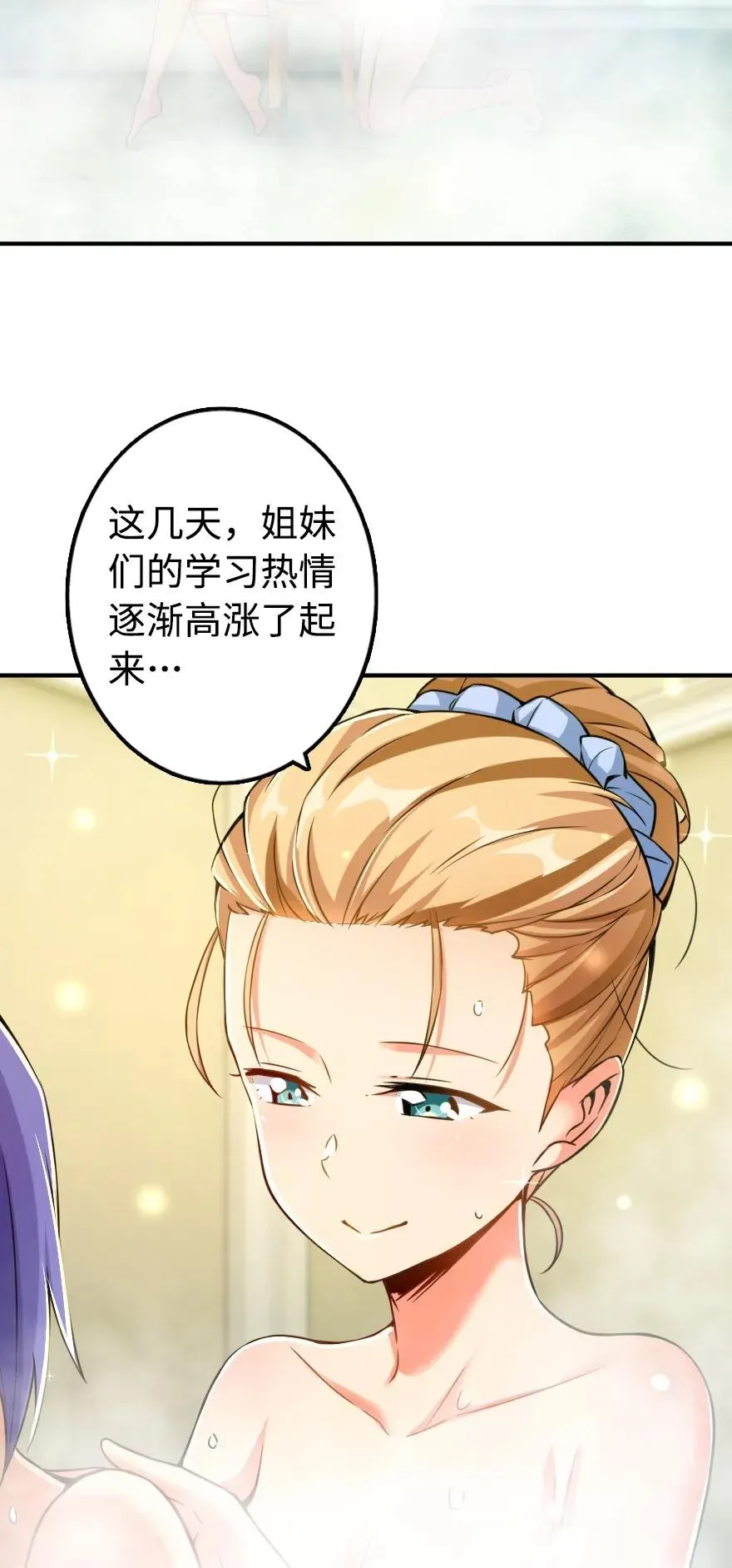 131 香皂 第7页
