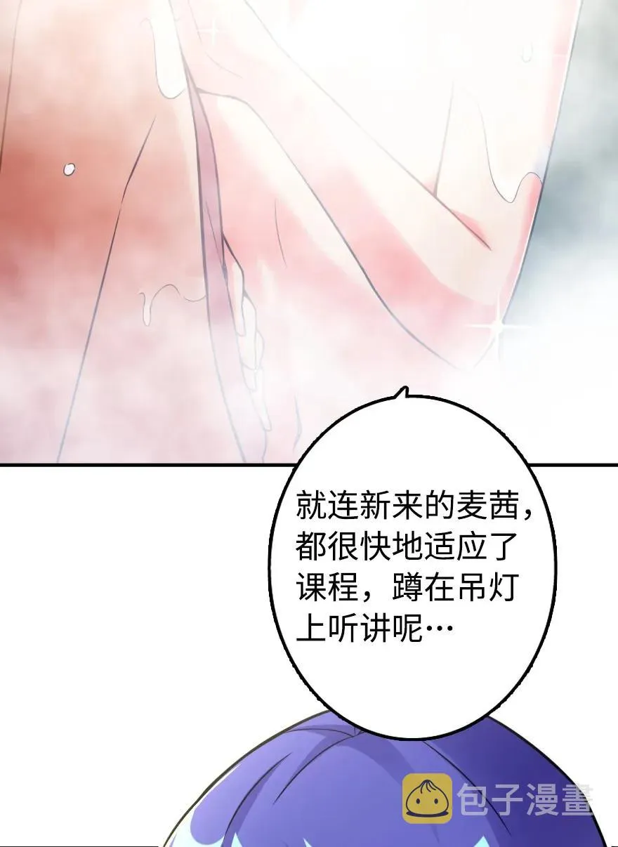 131 香皂 第8页