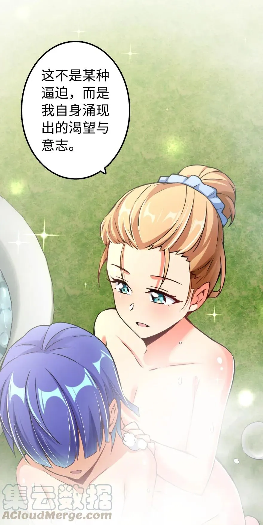 131 香皂 第13页
