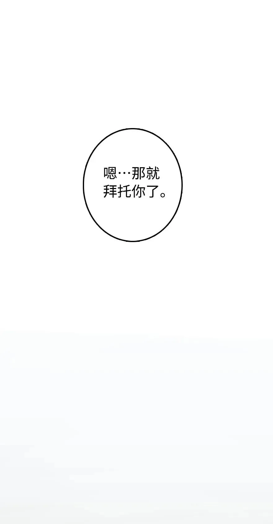 131 香皂 第23页