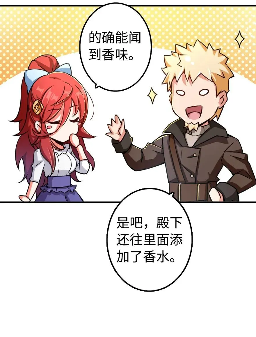 131 香皂 第28页